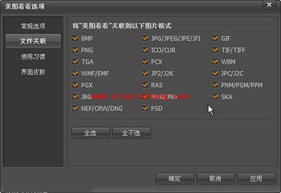极速浏览世博游照片 美图看看一键上传很简单