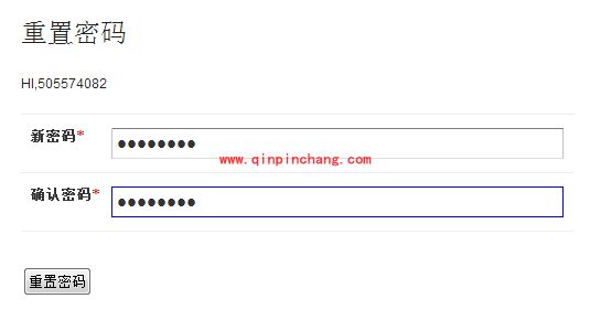 APP365物流系统重置密码的秘技