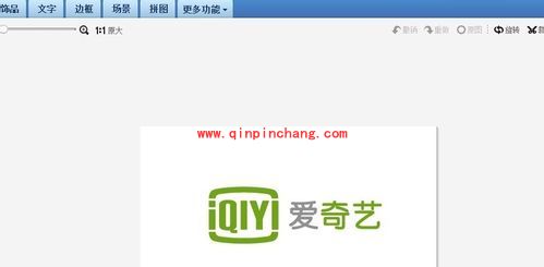 美图秀秀巧妙去除文字的小招