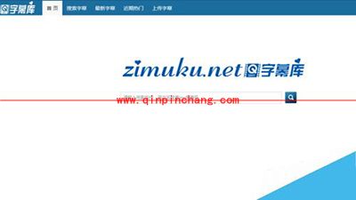 字幕库下载电影字幕教程