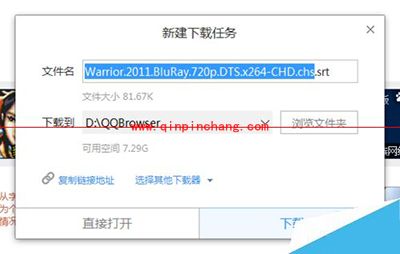 字幕库下载电影字幕教程
