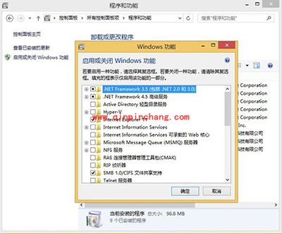 Win8/Win8.1的IE11闪退解决办法