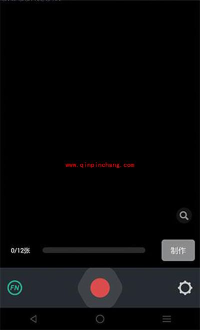 POCO相机拍GIF动画图片方法