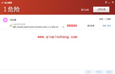 IE浏览器打开网页时变成下载的修复方法
