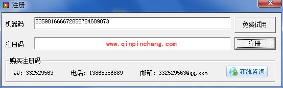 高手分享寻摸快车使用方法
