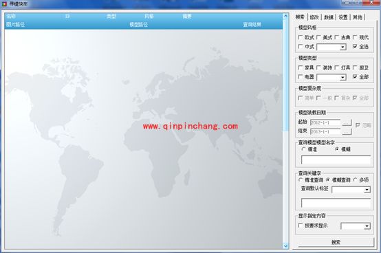 高手分享寻摸快车使用方法