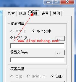 高手分享寻摸快车使用方法