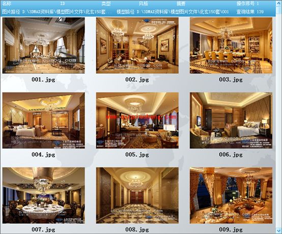 高手分享寻摸快车使用方法