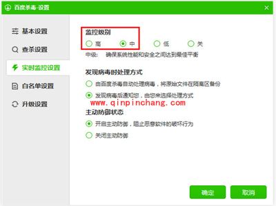 百度杀毒有什么功能?百度杀毒最全使用教程