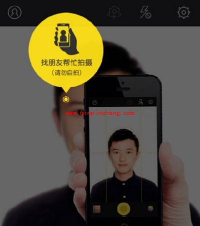 相机360拍证件照图文步骤