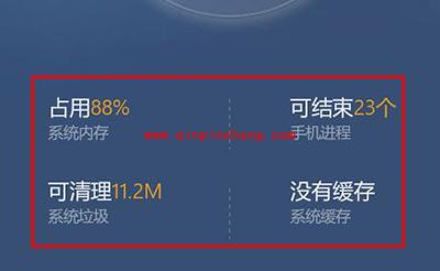 腾讯手机管家查杀病毒图文步骤