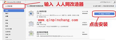 人人桌面如何批量下载?人人桌面批量下载相册图片的方法