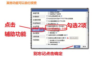 人人桌面如何批量下载?人人桌面批量下载相册图片的方法