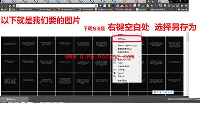 人人桌面如何批量下载?人人桌面批量下载相册图片的方法