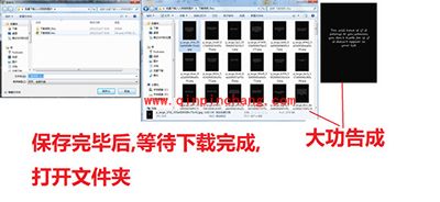 人人桌面如何批量下载?人人桌面批量下载相册图片的方法