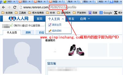 人人桌面如何批量下载？人人桌面批量下载相册图片的方法