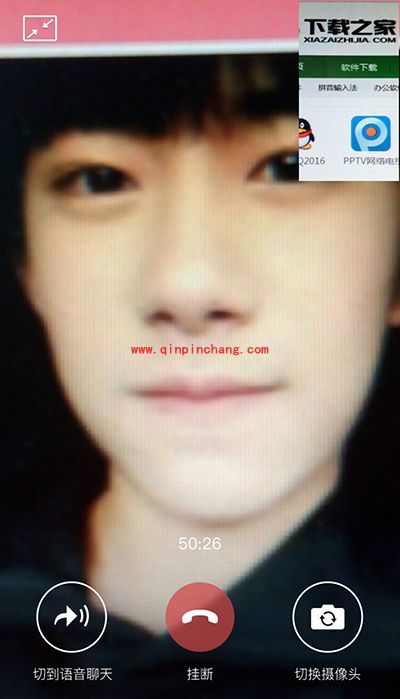 易烊千玺视频来电图片的制作方法