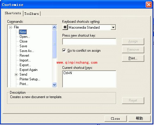 Freehand教程之常用特色功能疑难解答