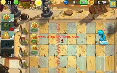 植物大战僵尸2中刷星窍门