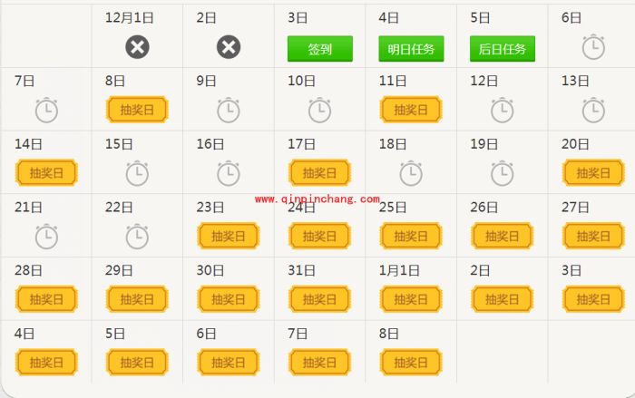百度知道天天爱答题抽奖赢iPad攻略