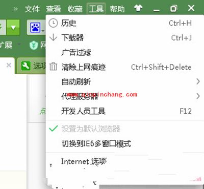 360浏览器更改搜索引擎方法