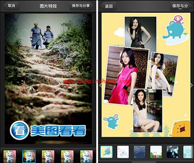 手机看图简单又全能 美图看看安卓版来帮您