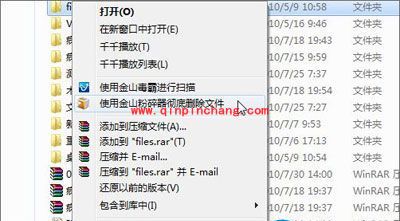 金山毒霸彻底删除文件教程
