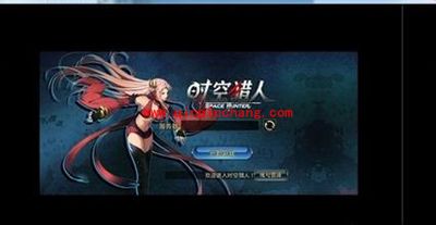 时空猎人：最牛的赚钱秘技分享