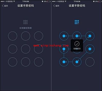 支付宝手势没了怎么设置