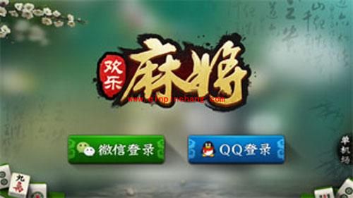 腾讯重磅推精品手游《欢乐麻将》