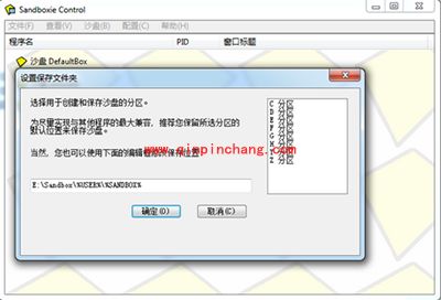 pkbox模拟器多开教程