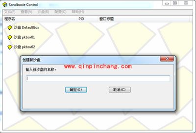 pkbox模拟器多开教程