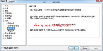 pkbox模拟器多开教程