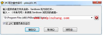 pkbox模拟器多开教程
