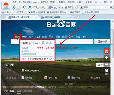 翻译软件有道词典屏幕取词方法