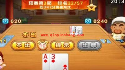 微信斗地主如何玩转双王牌