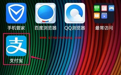 支付宝9.0亲情账户每月额度修改教程