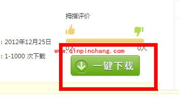 拇指玩安卓游戏安装器游戏存档的使用方法介绍