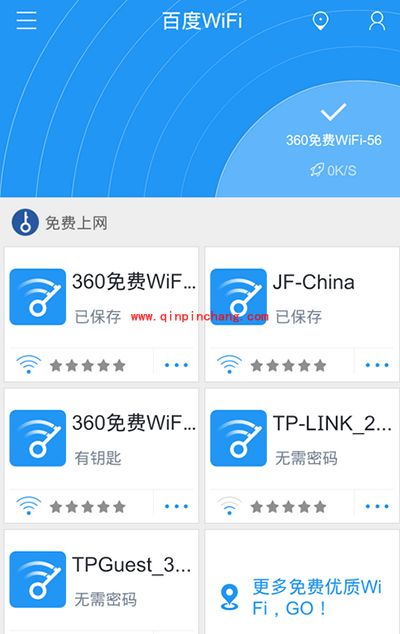 百度WiFi安装失败怎么办