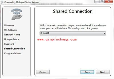 connectify怎么用？connectify使用方法详解
