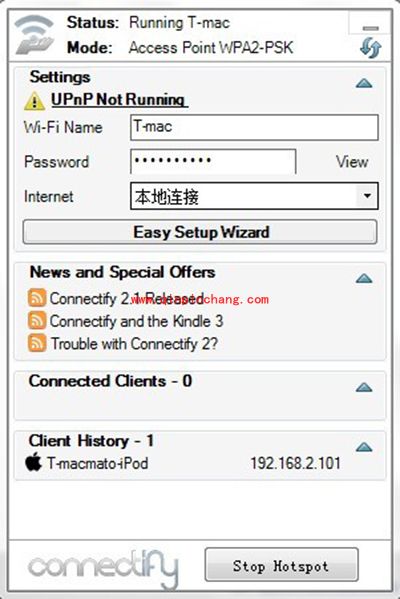 connectify怎么用？connectify使用方法详解