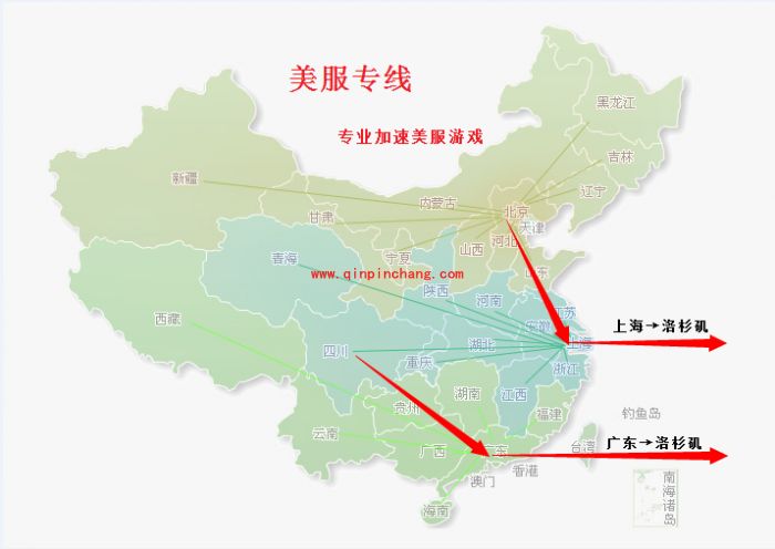 玲珑网游加速器使用教程