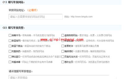 2345浏览器拦截广告图文教程