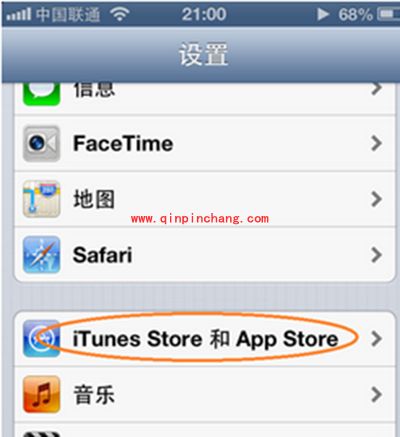 申请apple id账号的两个方法