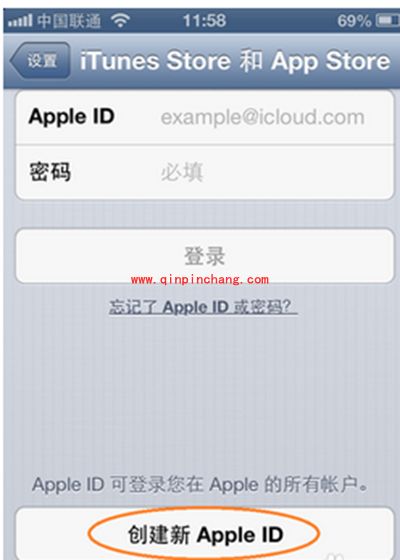 申请apple id账号的两个方法