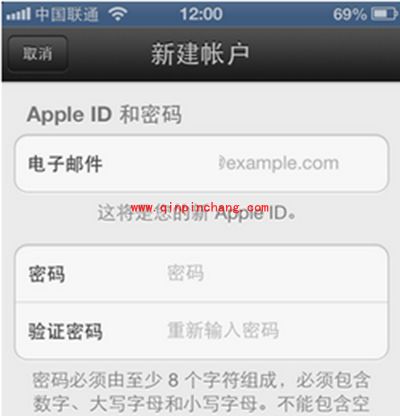 申请apple id账号的两个方法