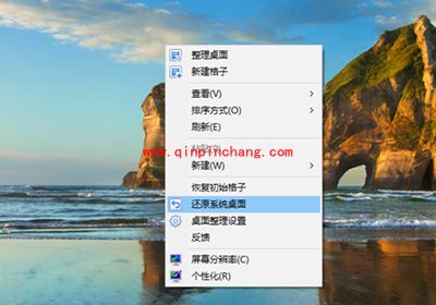 金山毒霸桌面整理功能使用方法