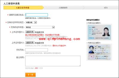 支付宝数字证书安装图文教程