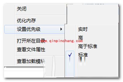 使用360安全卫士设置软件优先级的方法