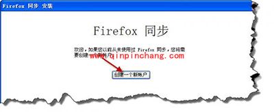 火狐浏览器怎么同步收藏夹